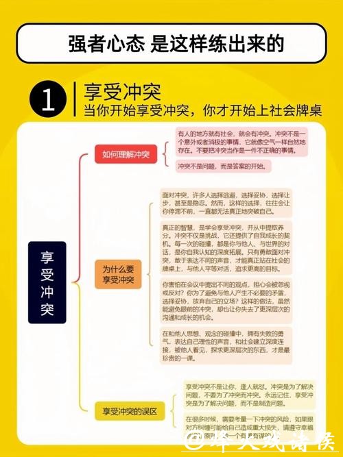 世界杯买球风险管理与心态调整 世界杯买球风险管理与心态调整