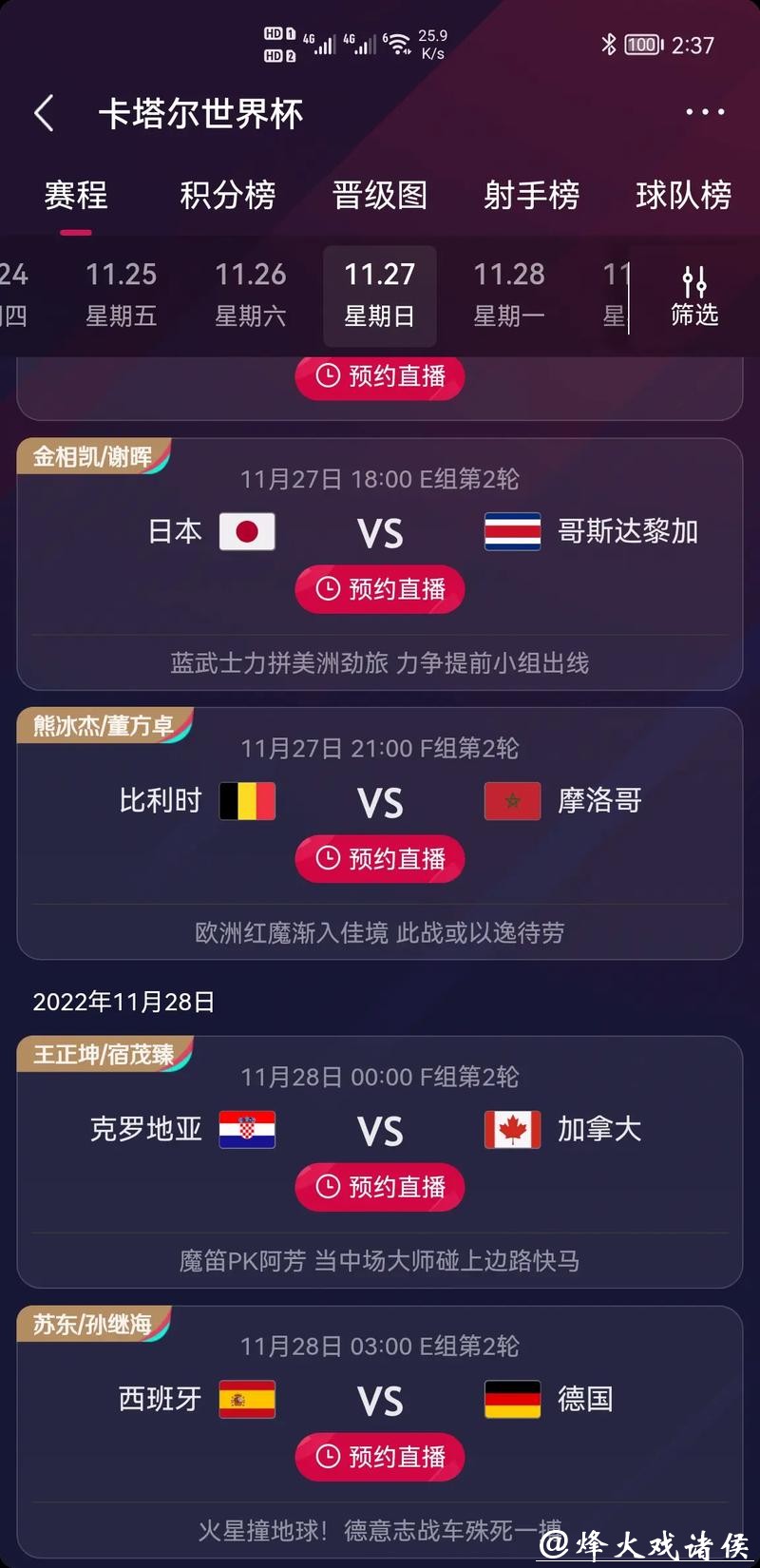 世界杯竞猜平台智能匹配功能解答 世界杯竞猜平台智能匹配功能解答