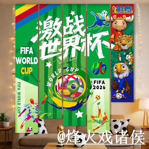 2026世界杯决赛安卓版经验分享,版本选择和安装包选择别忽略 2026世界杯决赛安卓版经验分享,版本选择和安装包选择别忽略