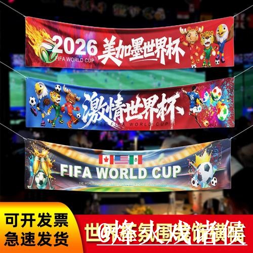 2026世界杯决赛安卓版经验分享,版本选择和安装包选择别忽略 2026世界杯决赛安卓版经验分享,版本选择和安装包选择别忽略