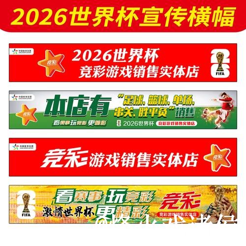美加墨世界杯投注地址新手指南,登录方式和最新地址整理 美加墨世界杯投注地址新手指南,登录方式和最新地址整理