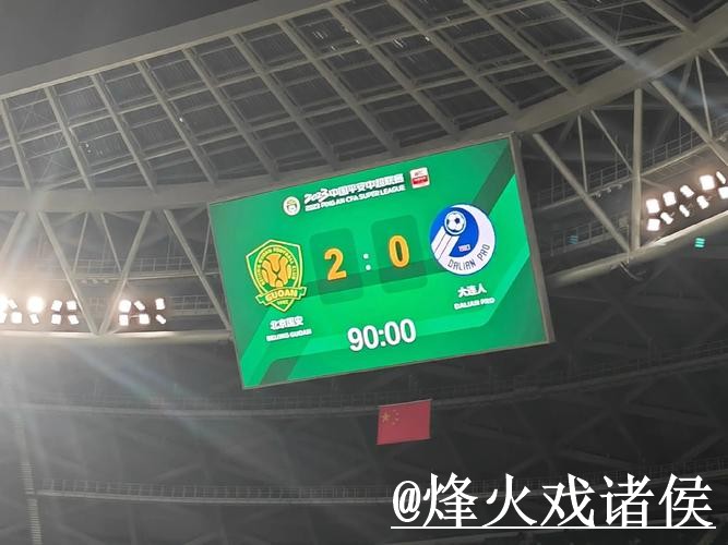 美加墨世界杯比分网站入口整理,比分更新与APP入口参考 美加墨世界杯比分网站入口整理,比分更新与APP入口参考