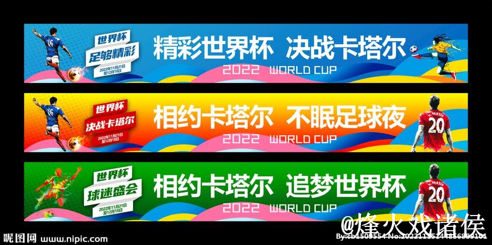 2026世界杯投注网站入门指南,手机端体验与网页版区别说明 2026世界杯投注网站入门指南,手机端体验与网页版区别说明